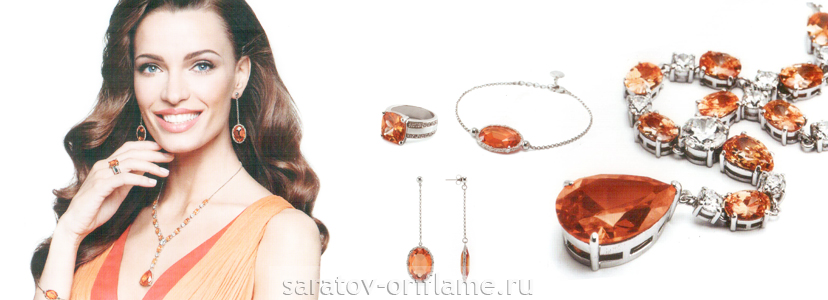 Принцесса Мадлен - колье, серьги, браслет и кольцо, коллекция Роял от Орифлэйм